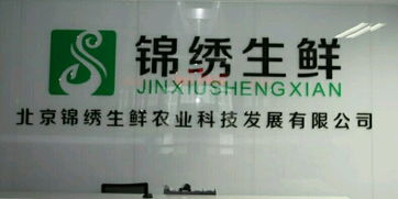 看準(zhǔn)網(wǎng) 互聯(lián)網(wǎng)時(shí)代下的專(zhuān)業(yè)網(wǎng)絡(luò)技術(shù)服務(wù)領(lǐng)航者